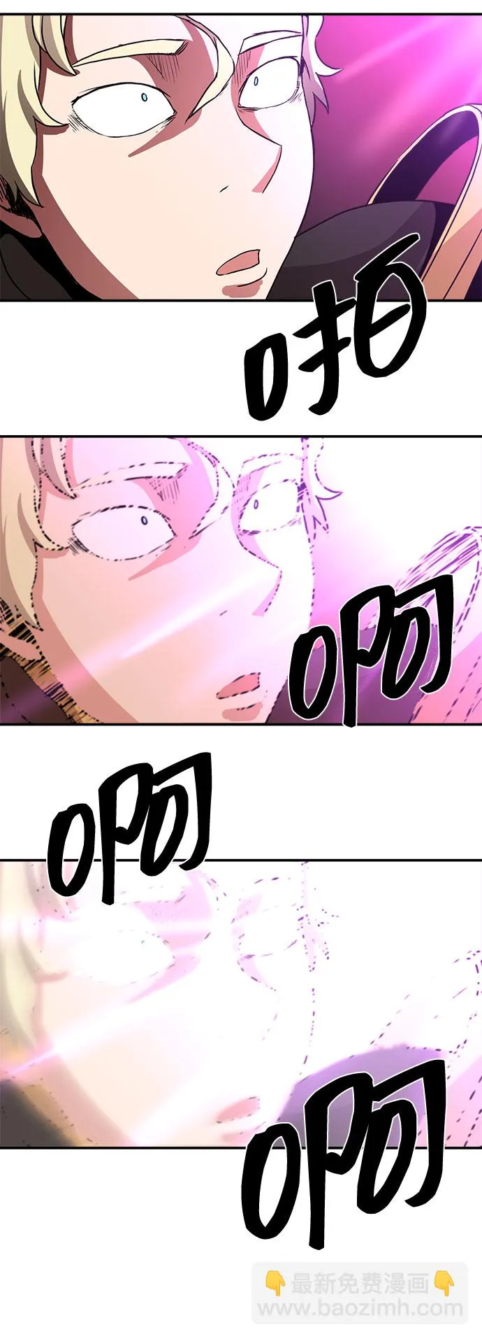 第49话 第61页