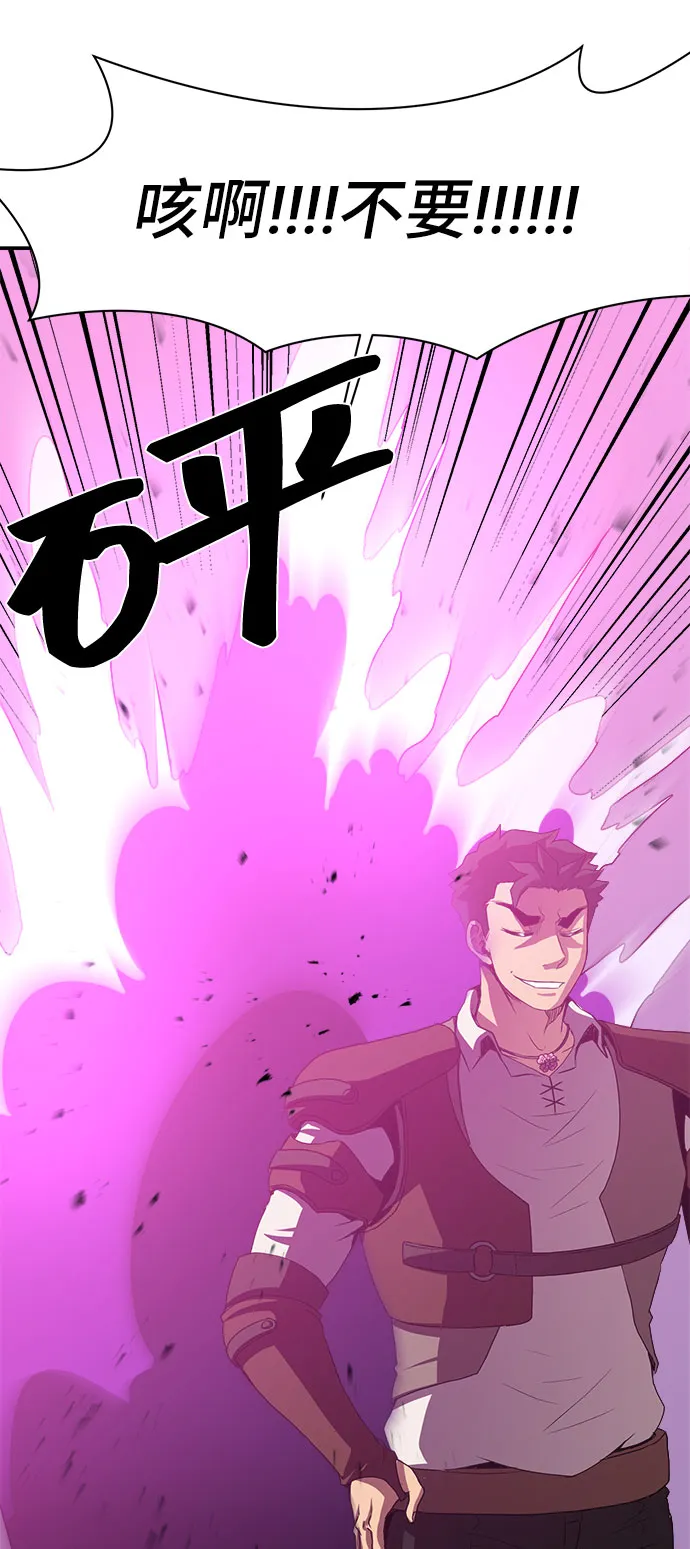 第49话 第62页