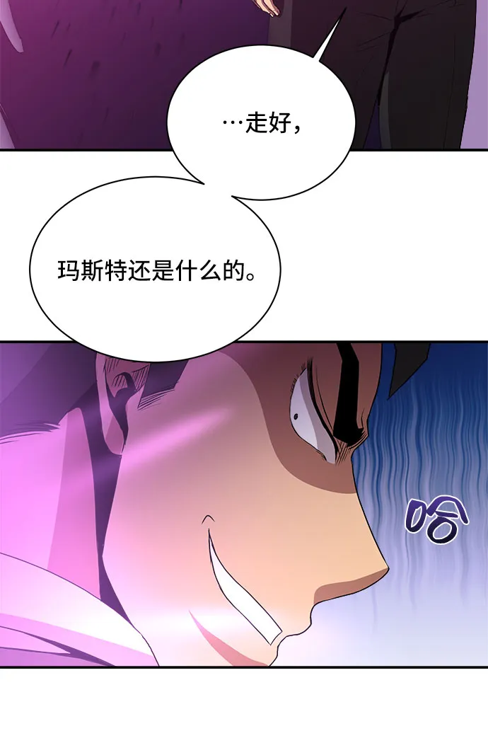 第49话 第63页