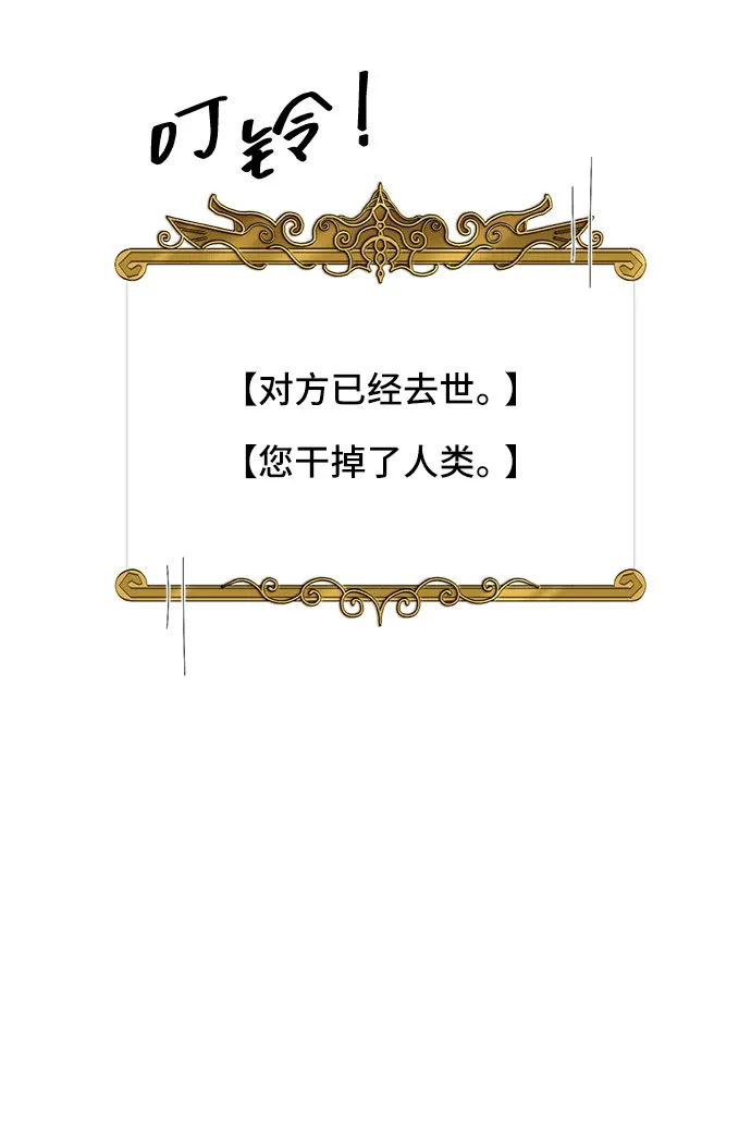 第49话 第64页