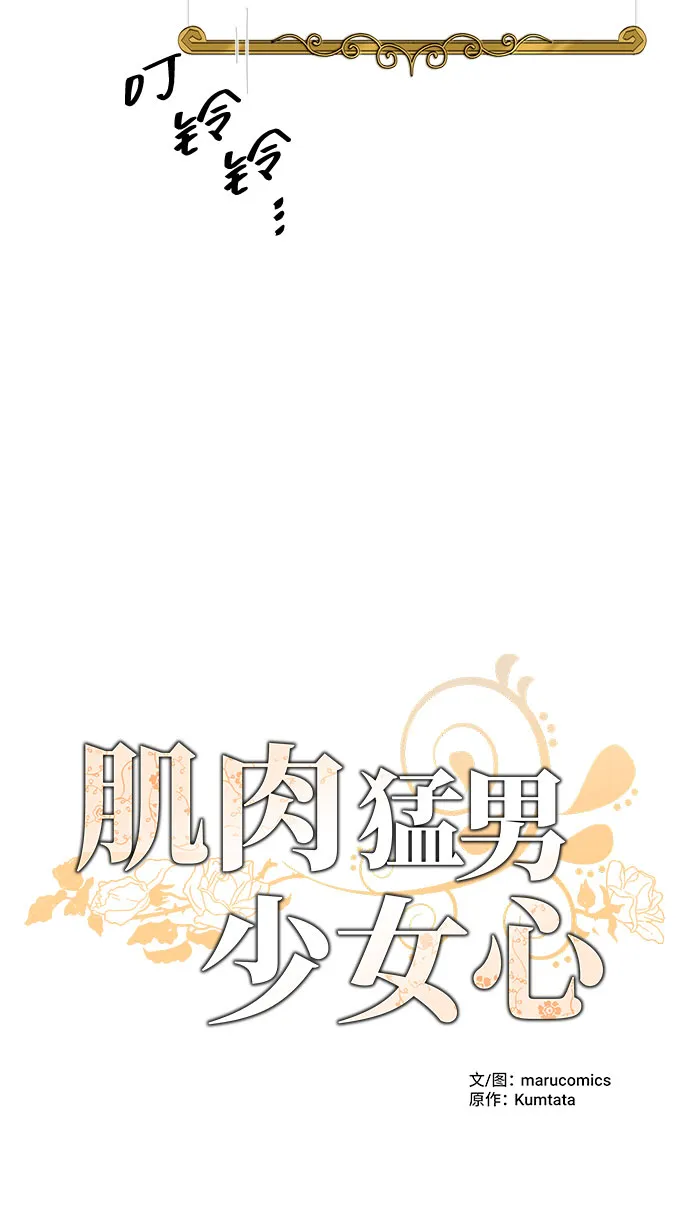 第47话 第9页