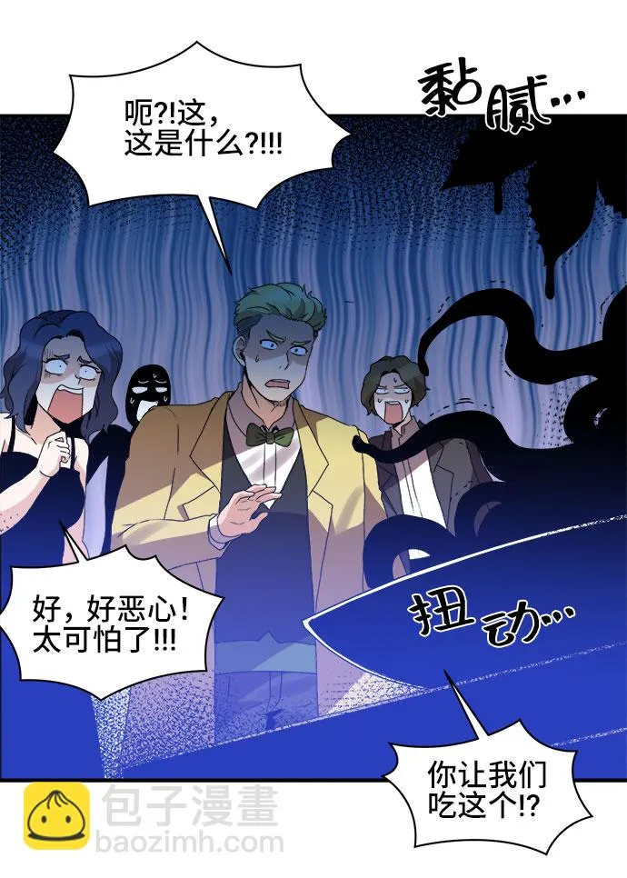 第47话 第19页