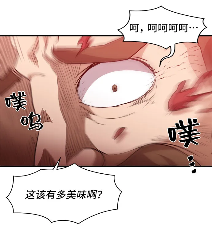 第47话 第26页