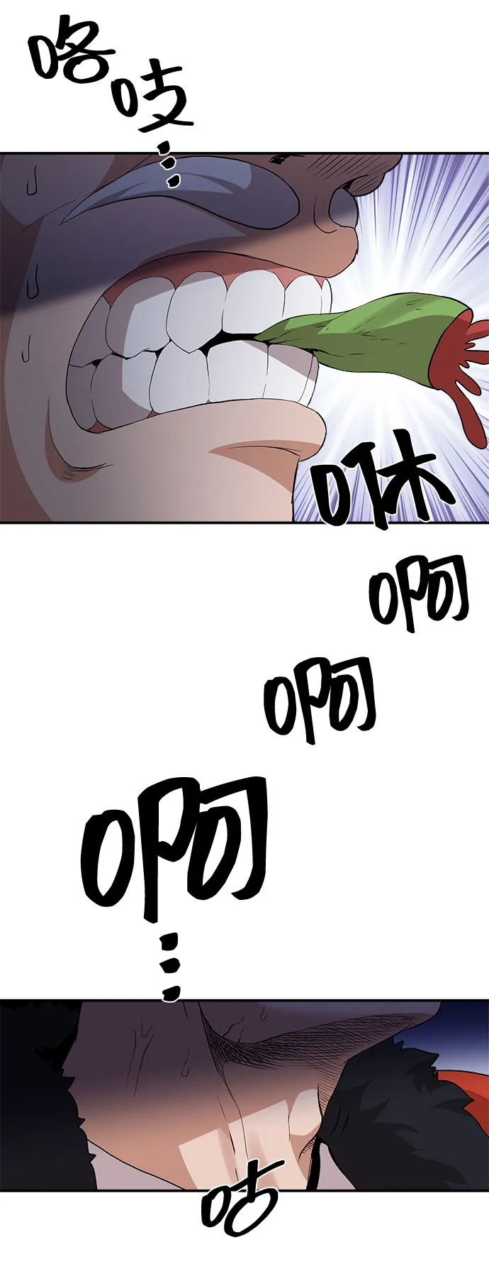 第47话 第30页
