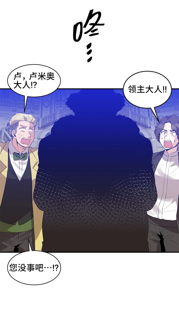 第47话 第31页