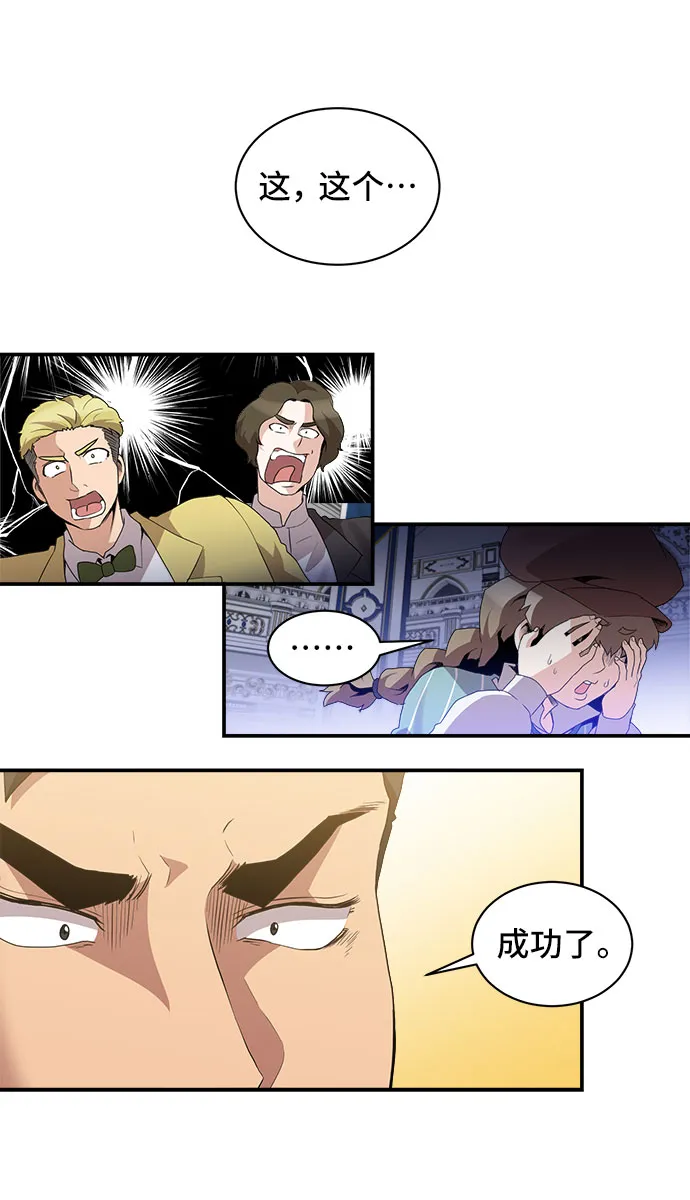 第47话 第32页