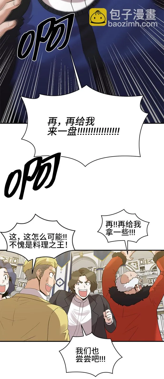 第47话 第34页