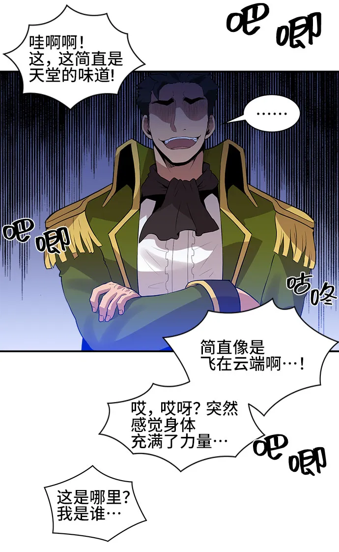 第47话 第35页