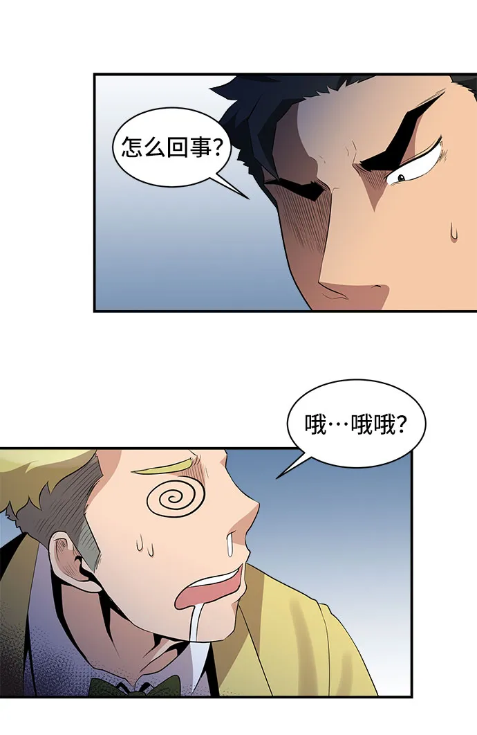 第47话 第39页