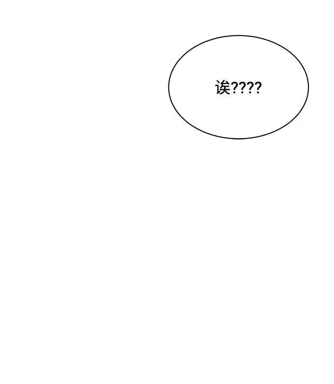 第47话 第45页