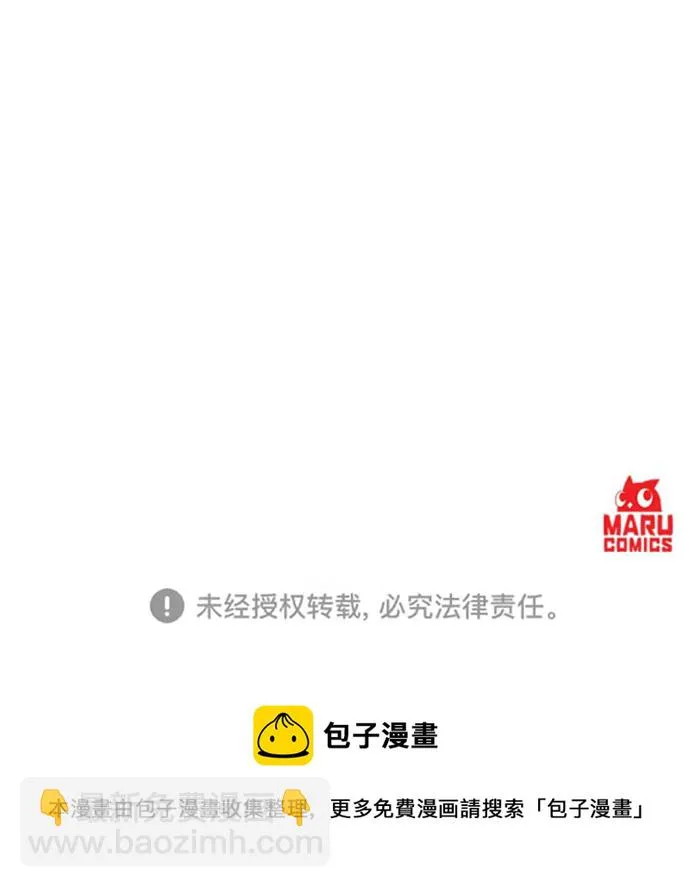 第47话 第46页