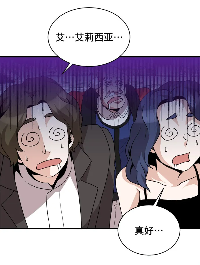 第48话 第5页