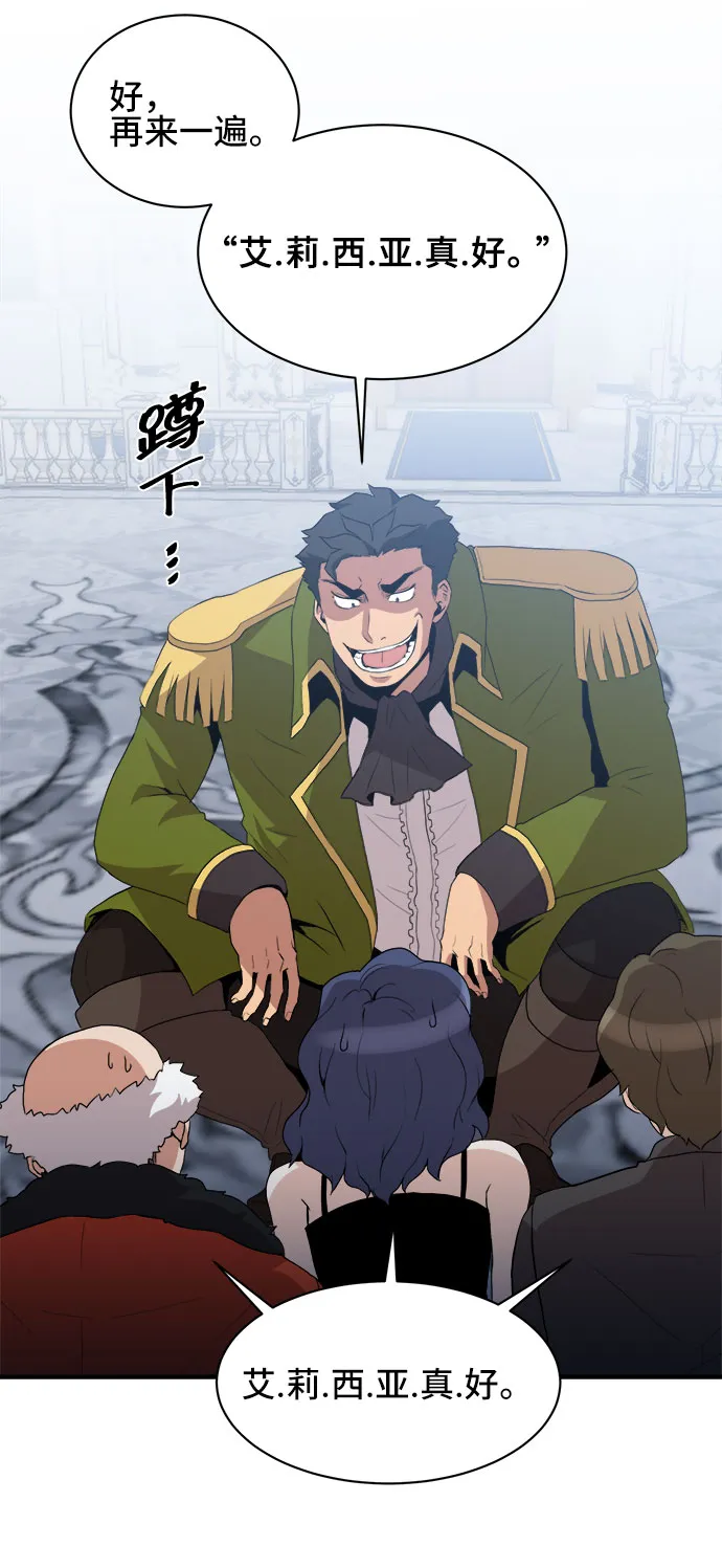 第48话 第6页