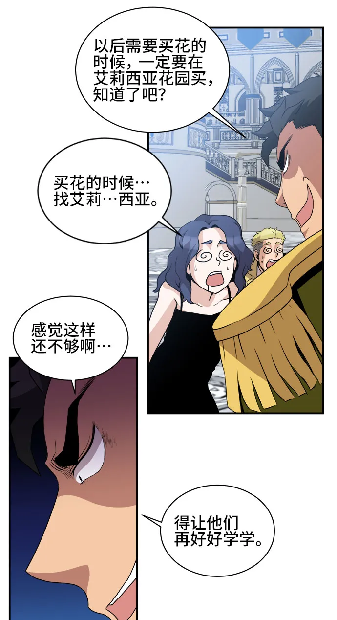 第48话 第7页