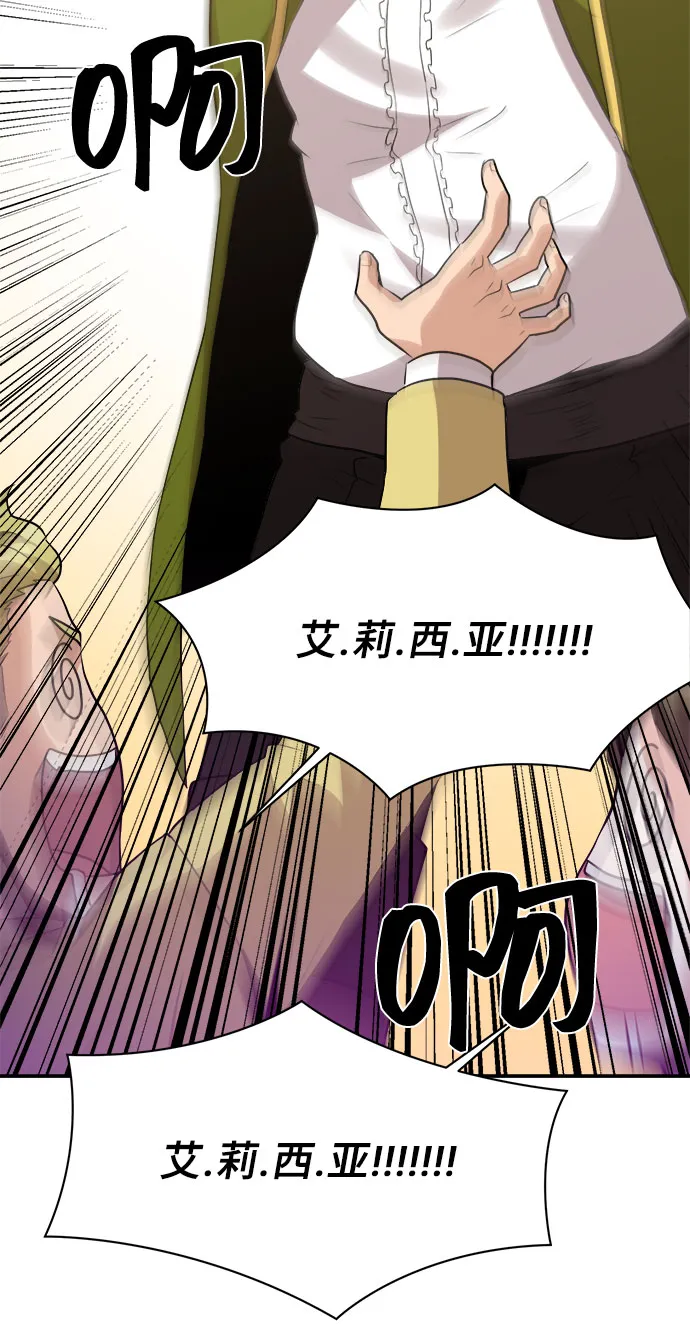 第48话 第11页