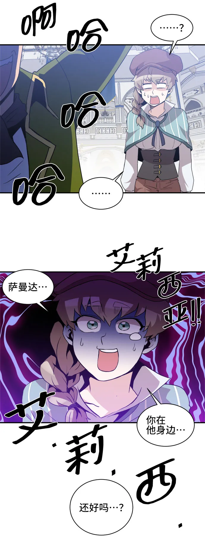 第48话 第12页