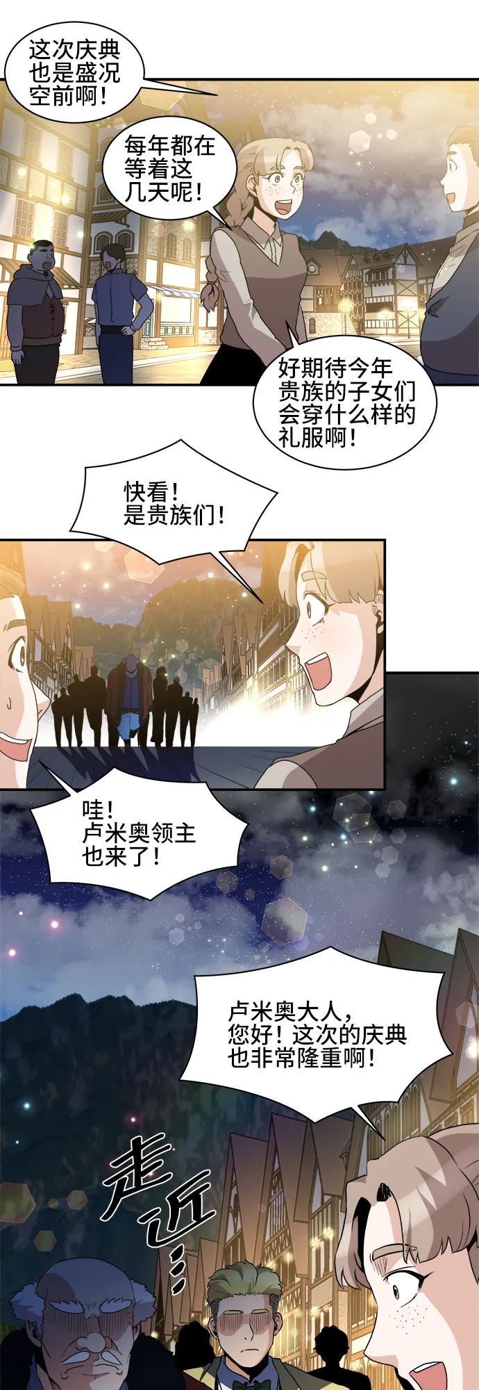 第48话 第15页
