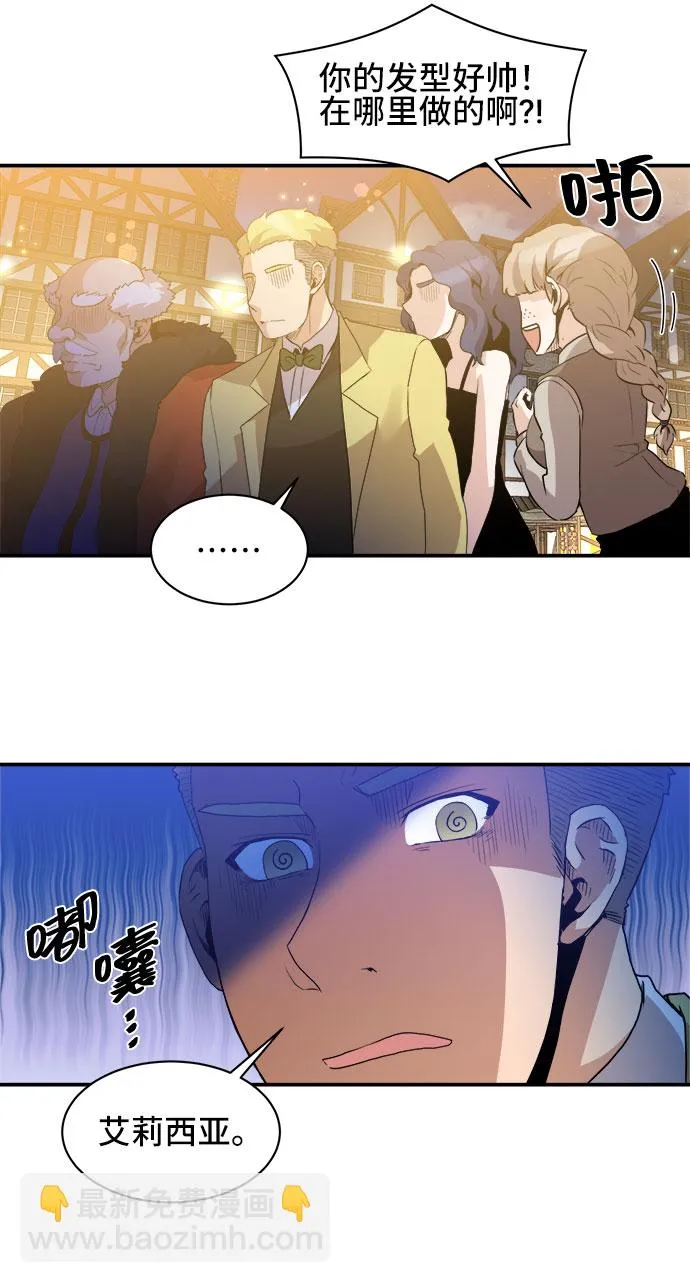 第48话 第17页