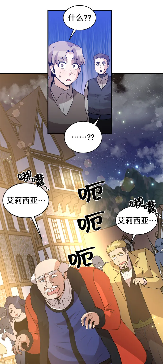 第48话 第18页