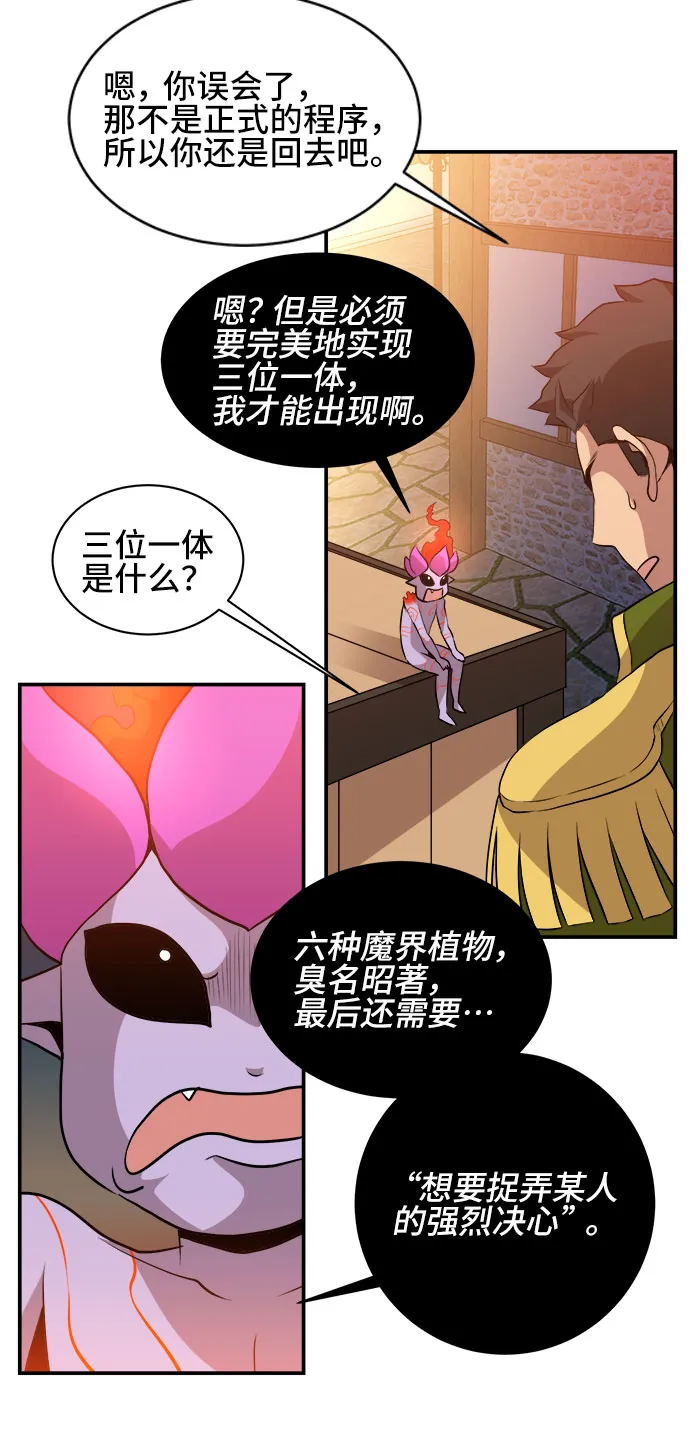 第48话 第22页