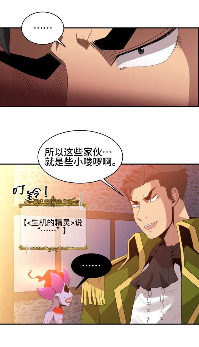 第48话 第26页