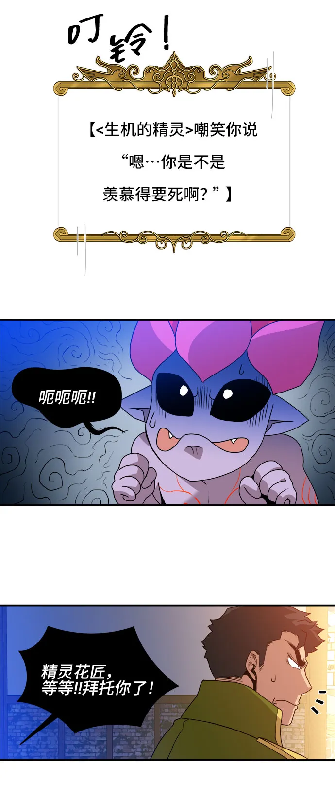 第48话 第32页