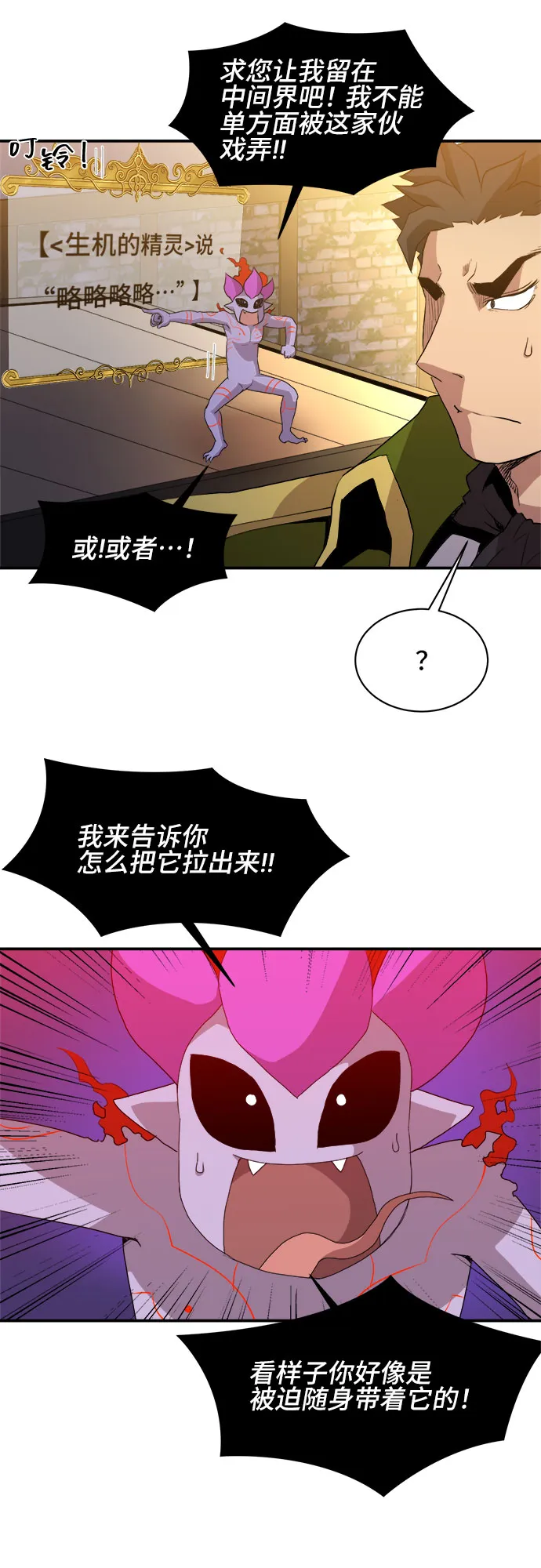第48话 第33页
