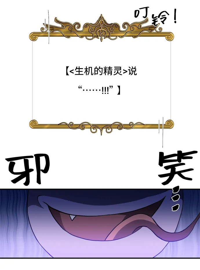 第48话 第35页