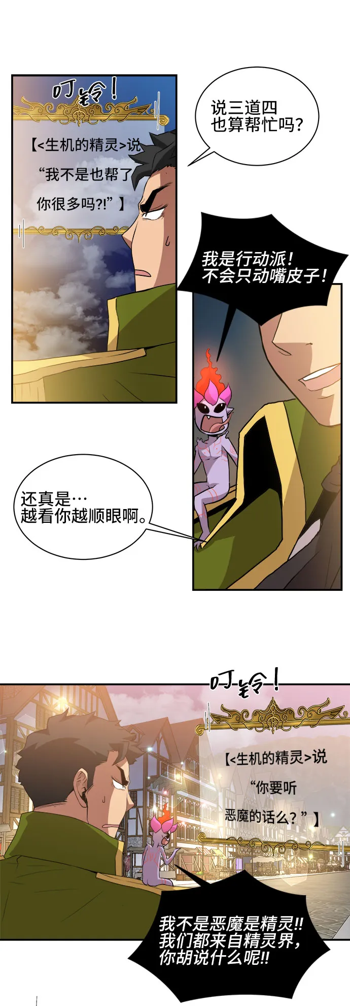 第48话 第39页