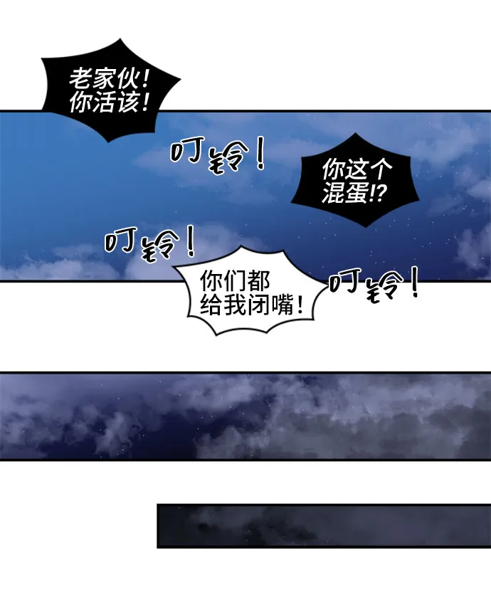 第48话 第44页