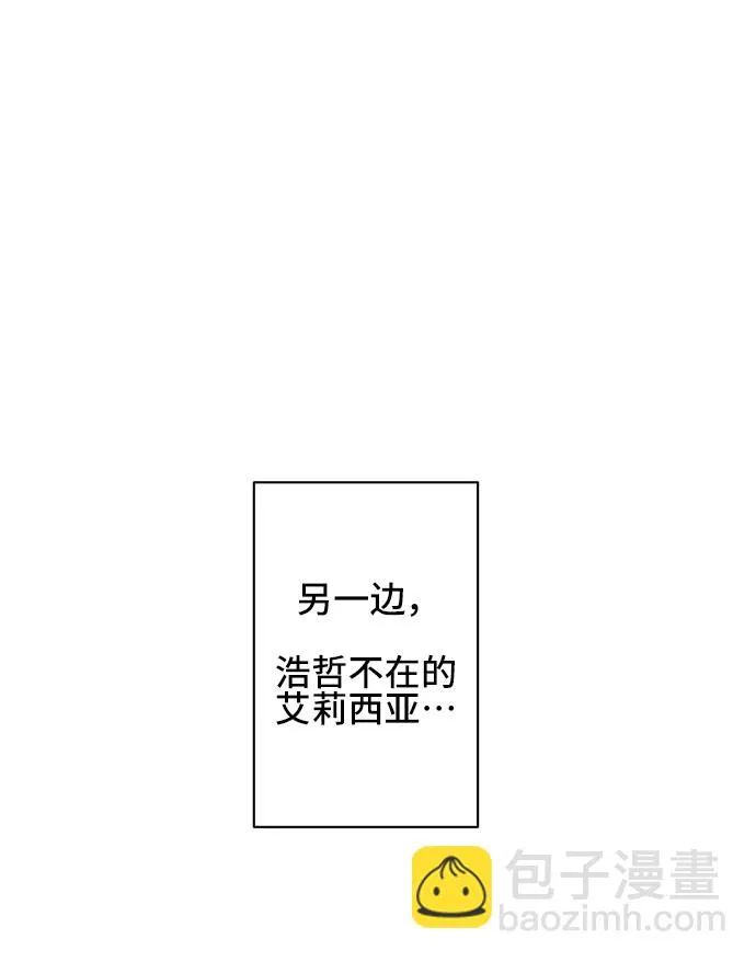 第48话 第45页