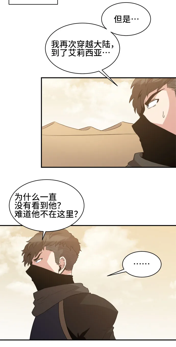 第48话 第47页