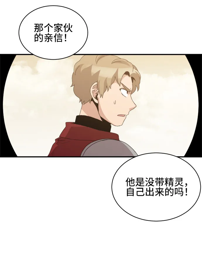 第48话 第49页