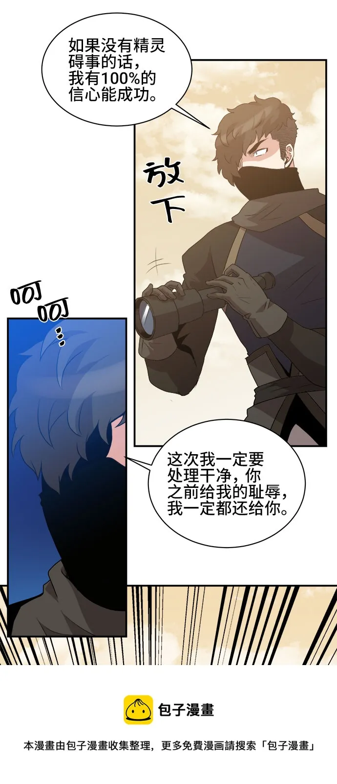 第48话 第50页