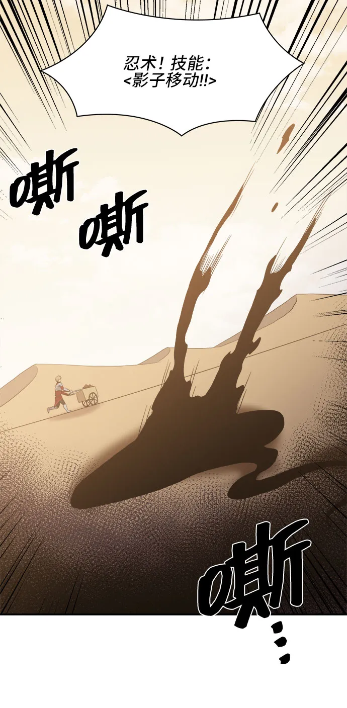 第48话 第51页