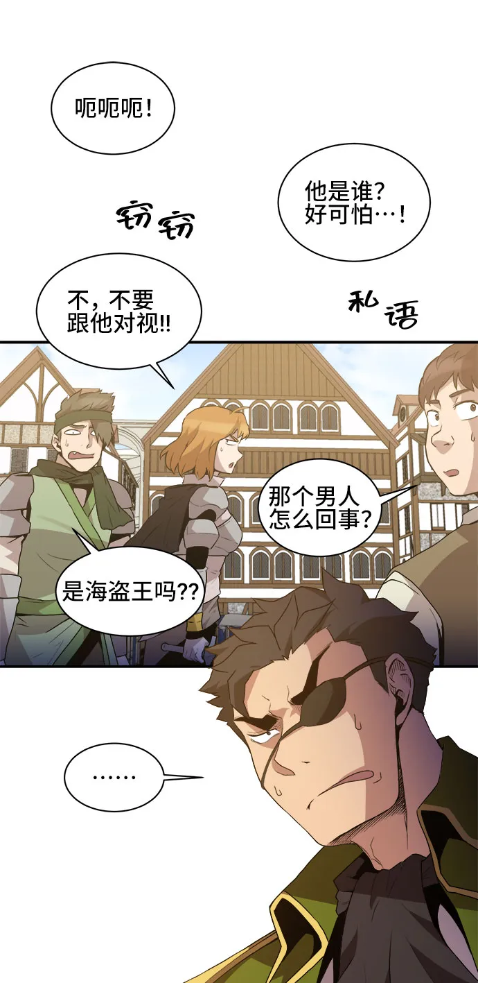 第46话 第2页