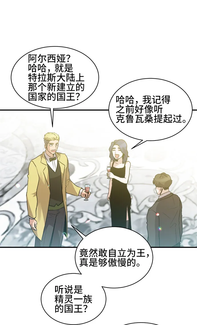 第46话 第10页
