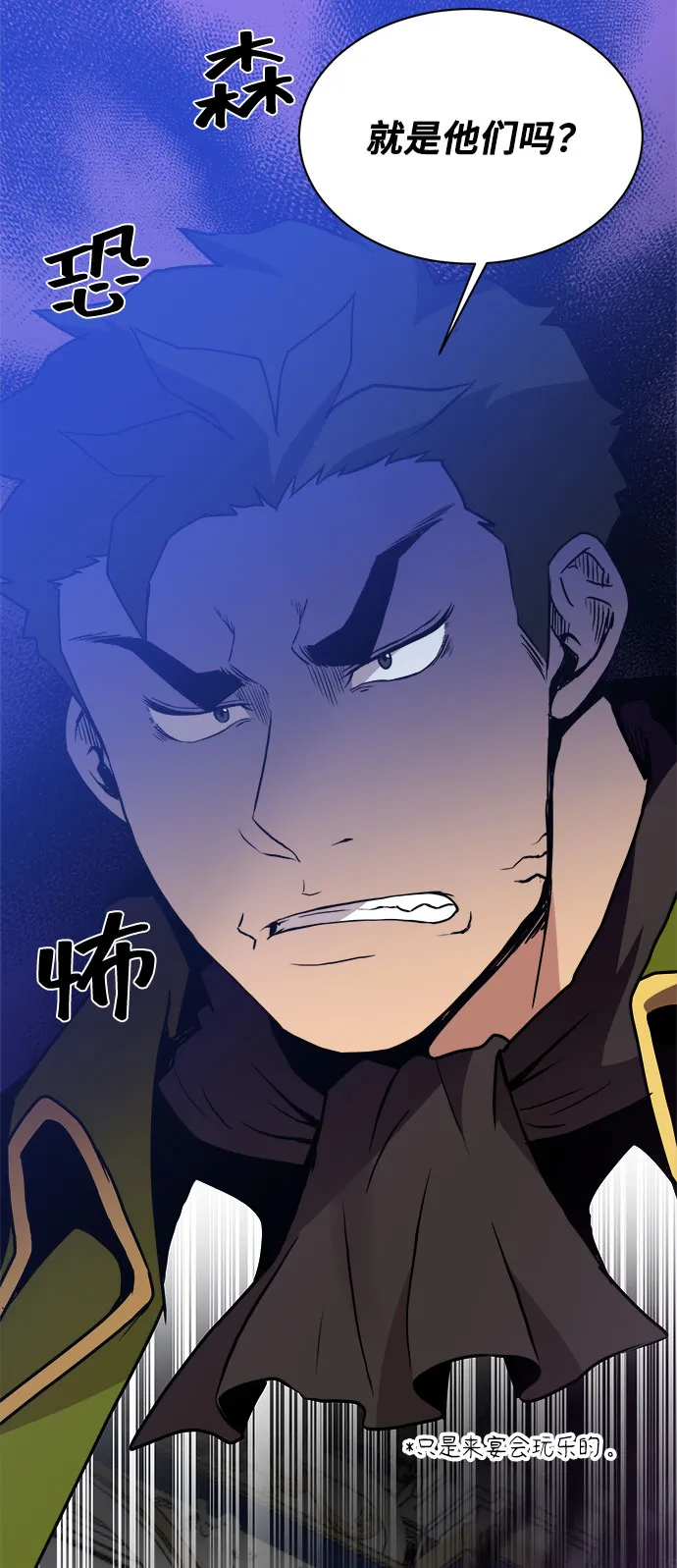第46话 第12页