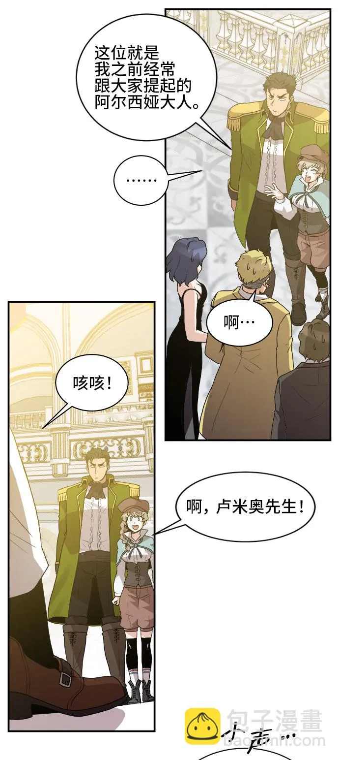 第46话 第15页