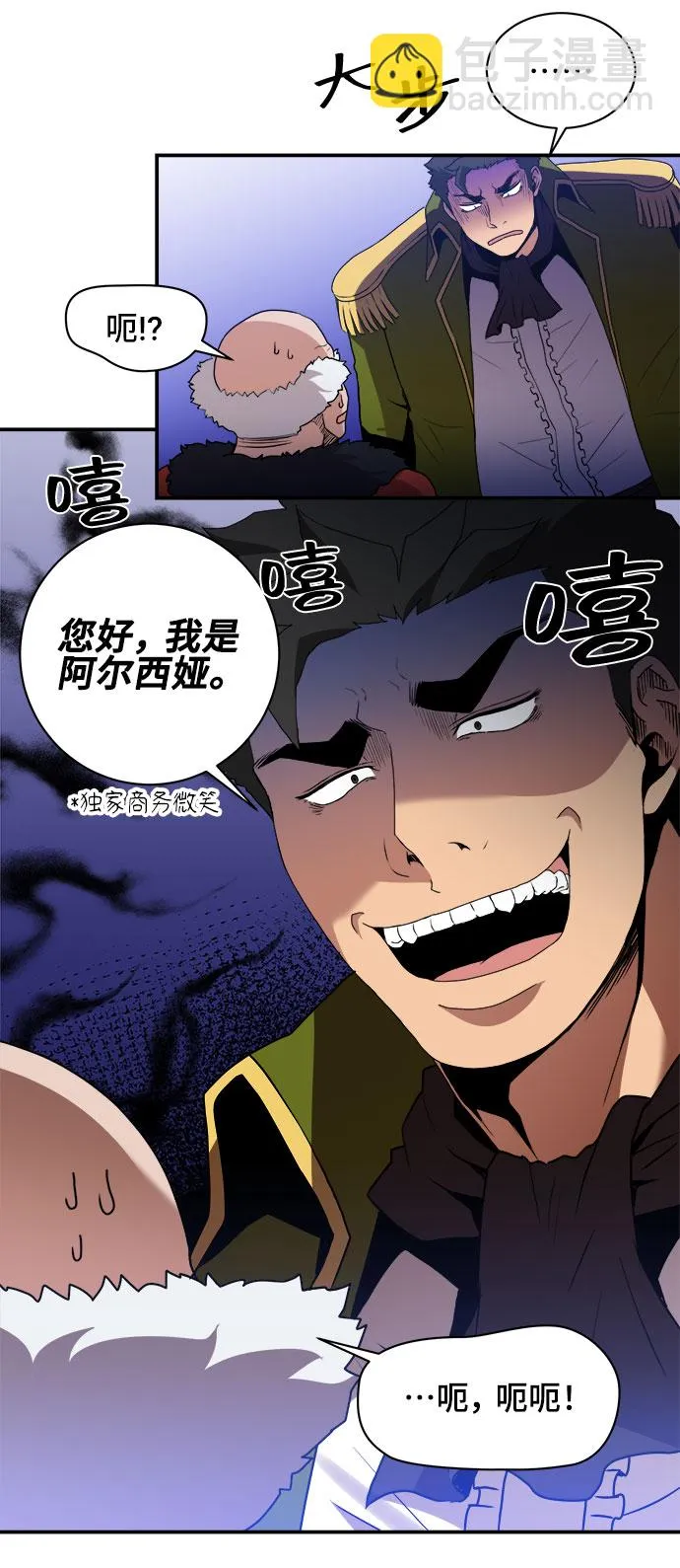 第46话 第17页