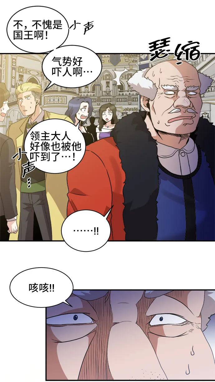 第46话 第18页
