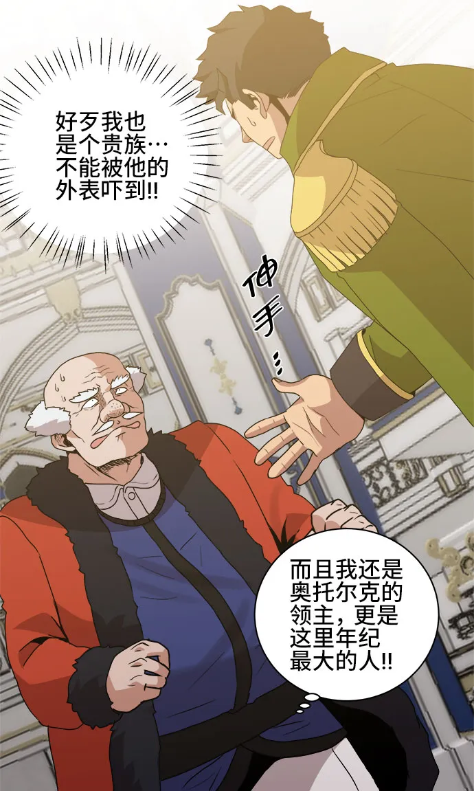 第46话 第19页