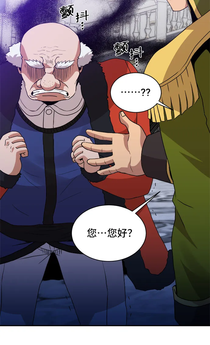 第46话 第22页