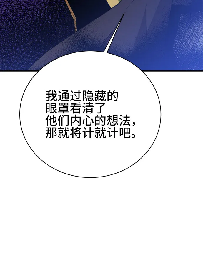 第46话 第30页