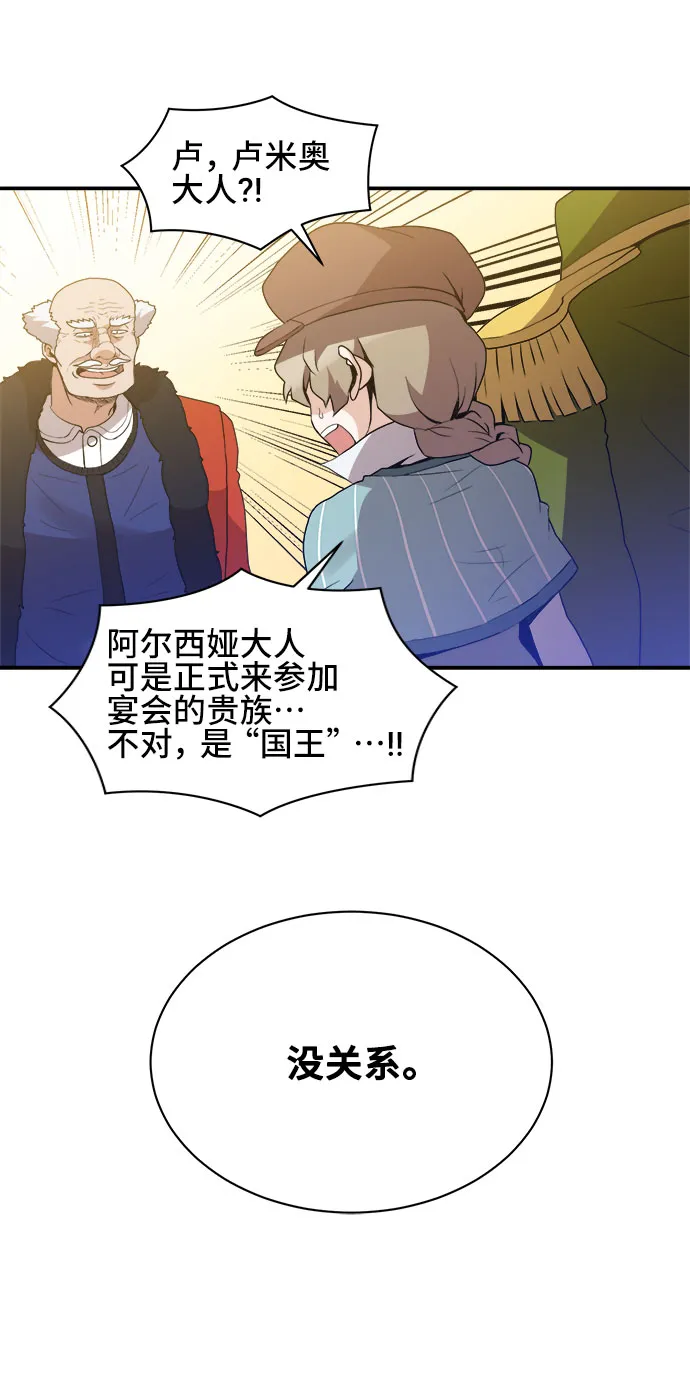 第46话 第33页