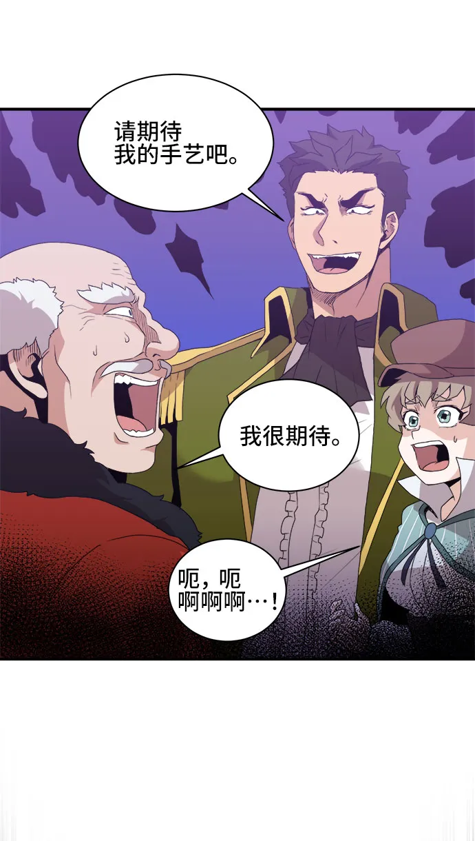 第46话 第34页