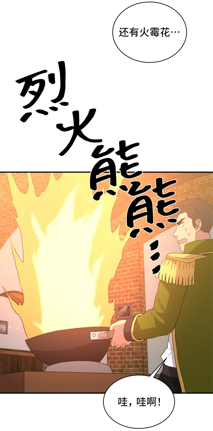 第46话 第38页