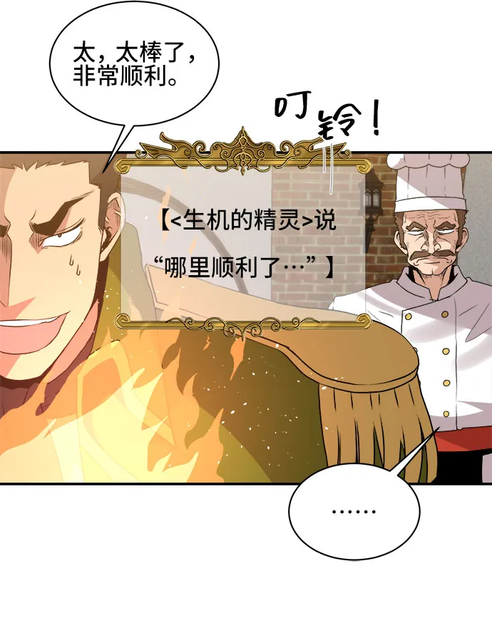 第46话 第39页