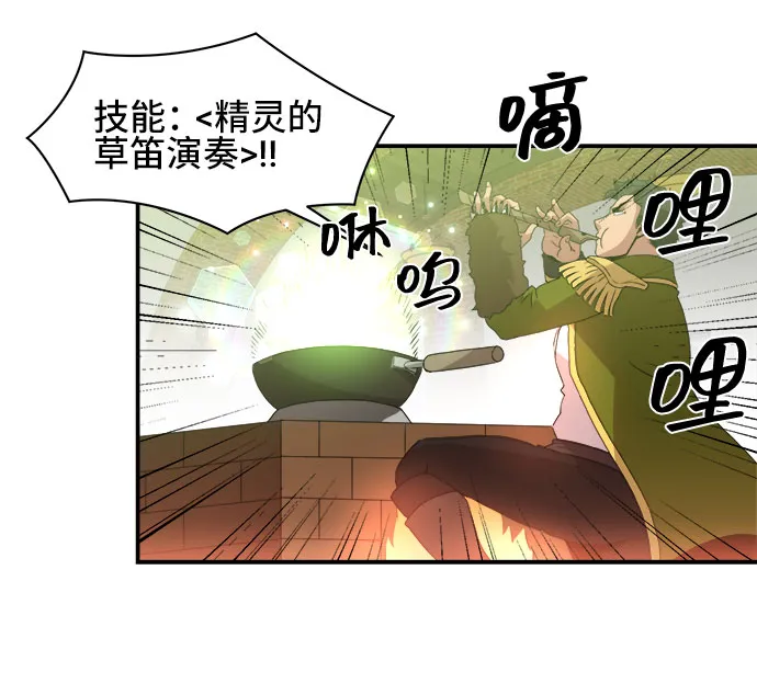 第46话 第45页