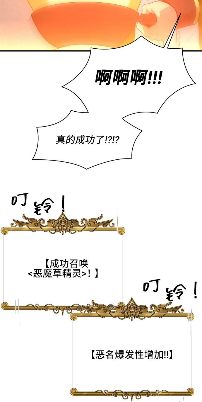 第46话 第48页